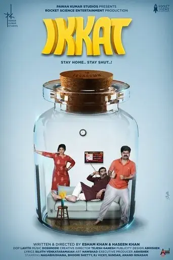 ikkat-2021