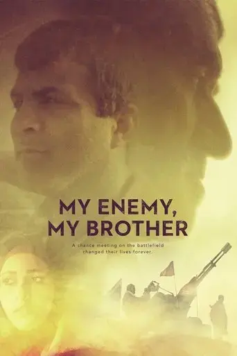 my-enemy-my-brother-2017