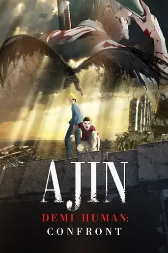 ajin-part-2-shoutotsu-2016