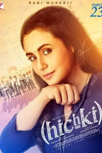 hichki-2018