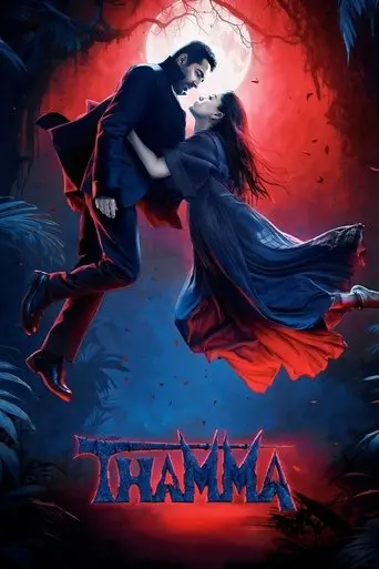 vampires-of-vijay-nagar-2025