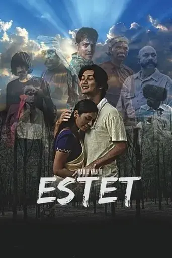 estet-2010
