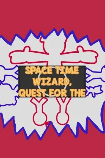 space-time-wizard-quest-for-the-2024