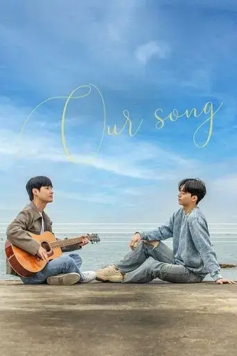 our-song-2023