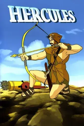 hercules-1998