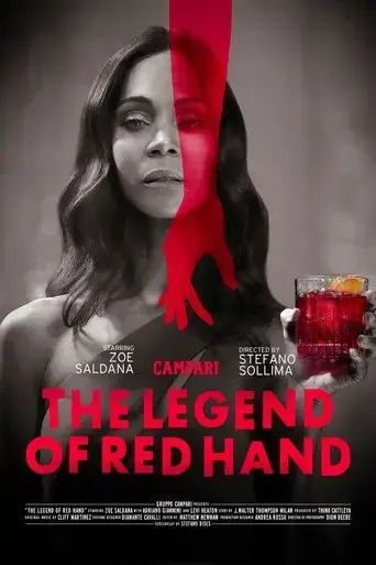 the-legend-of-red-hand-2018