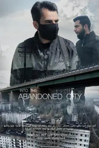 abandoned-city-2021