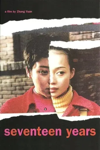 seventeen-years-1999