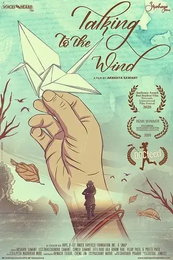 talking-to-the-wind-2020