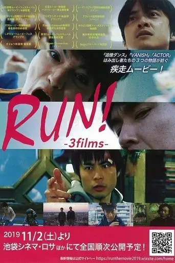run-3films-2019