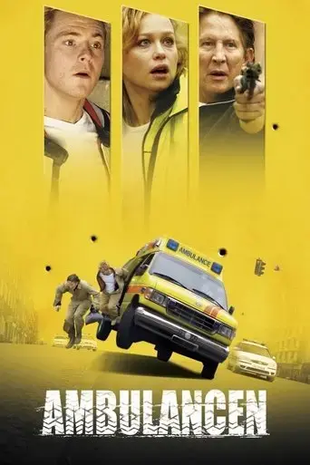 ambulance-2005