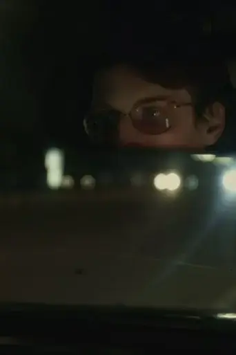 Fr/enemy (2024)