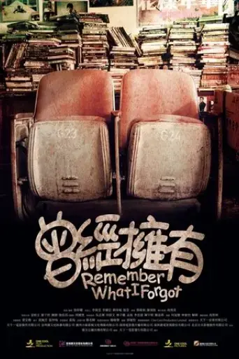 film-fanatic-2025