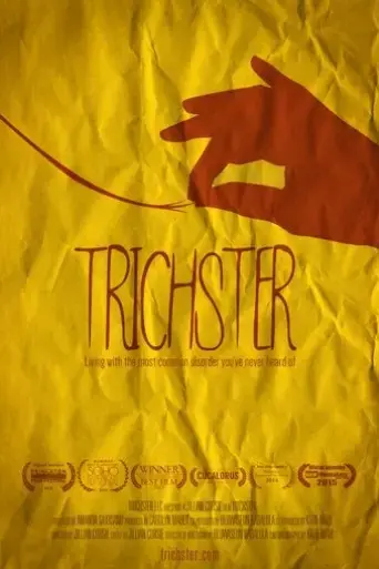 trichster-2015
