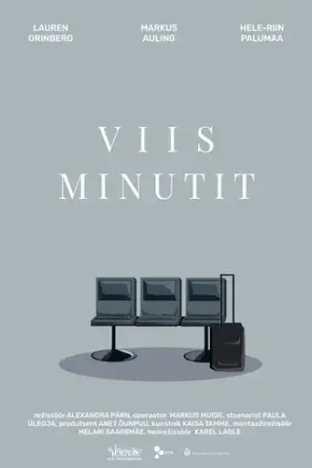 five-minutes-2022