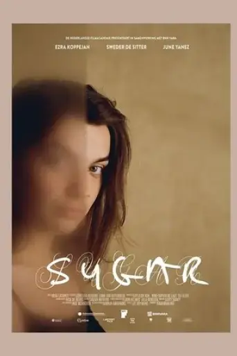 sugar-2025