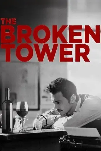 the-broken-tower-2012