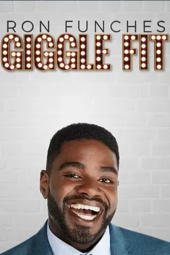 ron-funches-giggle-fit-2019