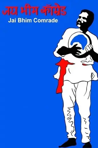 jai-bhim-comrade-2012