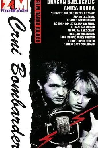 the-black-bomber-1992