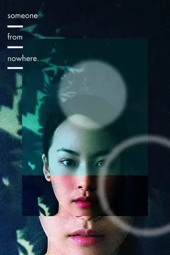 someone-from-nowhere-2018