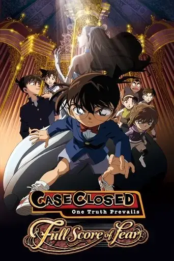 detective-conan-full-score-of-fear-2008