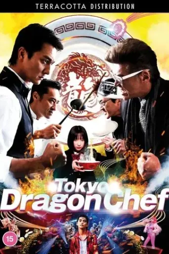 tokyo-dragon-chef-2020