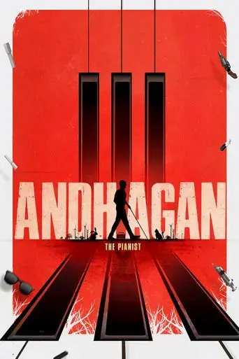 andhagan-2024
