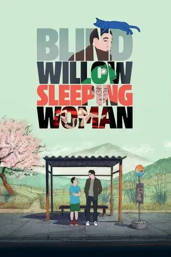 blind-willow-sleeping-woman-2023