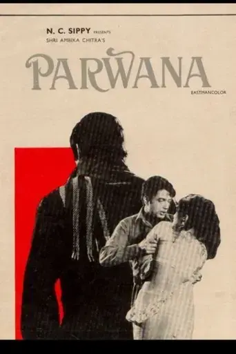 parwana-1971
