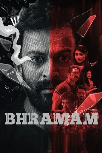 bhramam-2021