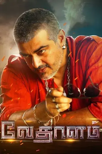 vedalam-2015