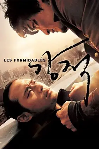 les-formidables-2006