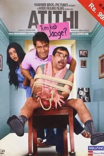 atithi-tum-kab-jaoge-2010