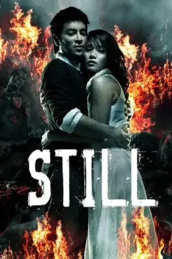 still-2010