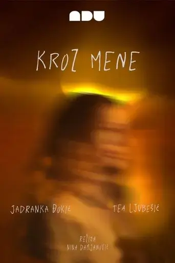 through-me-2023