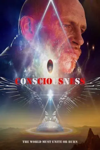 consciousness-2017