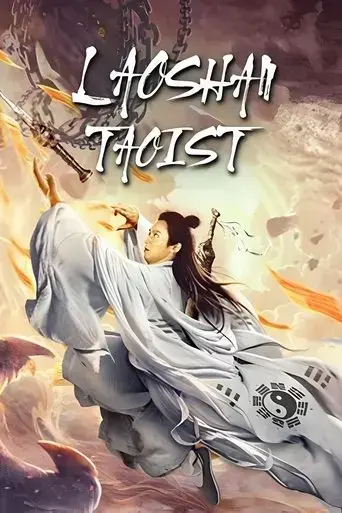 laoshan-taoist-2021