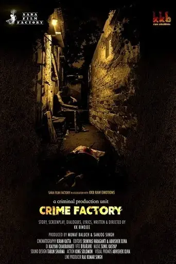 crime-factory-2021