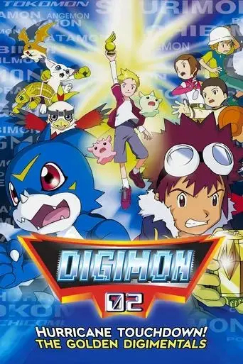 digimon-adventure-02-hurricane-touchdown-the-golden-digimentals-2000