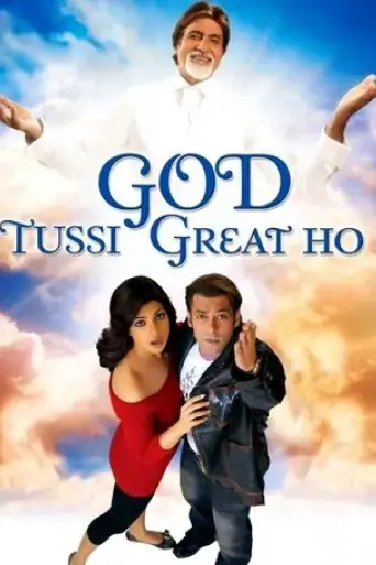 god-tussi-great-ho-2008