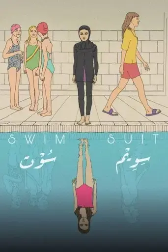swimsuit-2021