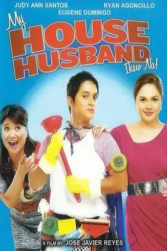 my-househusband-ikaw-na-2011