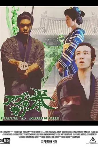 fists-of-absinthe-2015