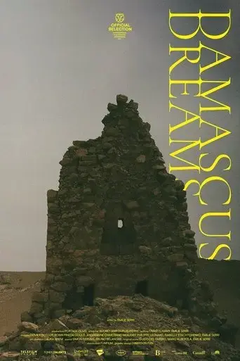 damascus-dreams-2021