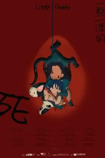 little-deaths-2023