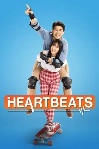 heartbeats-2019