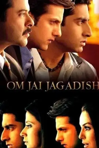 om-jai-jagadish-2002