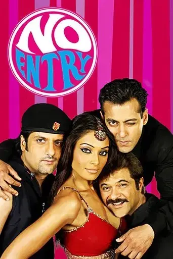 no-entry-2005