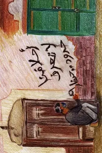 drawing-from-memory-2021